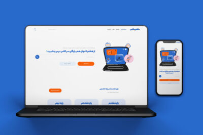 طراحی وبسایت مکتب پلاس توسط آژانس خلاقیت آکام